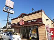 ほっともっと小山稲葉郷店まで400ｍ