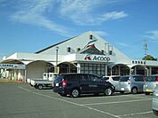 【スーパー】Ａコープ吉良南部店まで1000ｍ