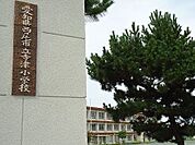 【小学校】寺津小学校まで900ｍ