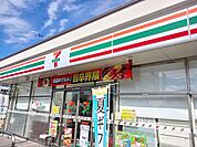 【コンビニエンスストア】セブンイレブンまで550ｍ
