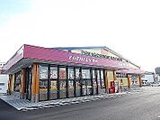 【ドラッグストア】ドラッグストアモリ藍住店様まで800ｍ