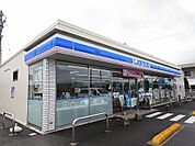 【コンビニエンスストア】ローソンさんまで700ｍ