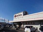 【スーパー】セブンさんまで2100ｍ