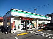 【コンビニエンスストア】ファミリーマートさんまで1000ｍ