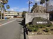 【大学】鳴門教育大学まで1800ｍ
