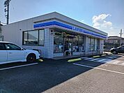 【コンビニエンスストア】ローソン高島店様まで350ｍ