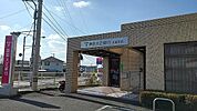 【銀行】徳島大正銀行大麻支店様まで190ｍ