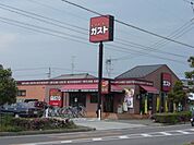 【その他】ガスト 碧南店まで2137ｍ