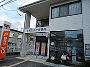 【郵便局】郵便局さんまで540ｍ