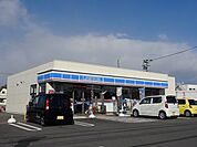 【コンビニエンスストア】ローソンさんまで1200ｍ