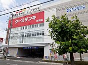 ケーズデンキ沖浜店様まで1800ｍ