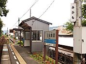 【駅】ＪＲ三加茂駅まで210ｍ