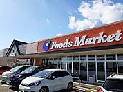 【スーパー】コープ北島店様まで600ｍ