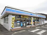 【コンビニエンスストア】ローソンさんまで1500ｍ