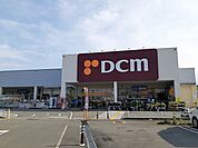 【ホームセンター】DCM羽ノ浦店様まで3200ｍ