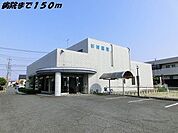 【総合病院】杉村医院まで150ｍ