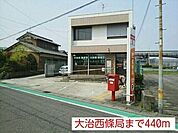 【郵便局】大治西條局まで440ｍ