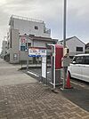 コインパーキングまで200ｍ
