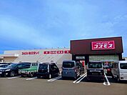 【ドラッグストア】コスモス川之江店まで666ｍ