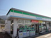 【コンビニエンスストア】ファミリーマート寒川西店様まで750ｍ
