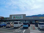 【スーパー】フジ四国中央店まで733ｍ