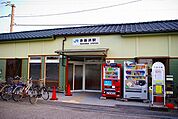 【駅】多喜浜駅様まで1300ｍ