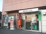 【郵便局】垣生郵便局まで650ｍ