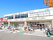 【ドラッグストア】くすりのレデイ姫原店様まで1100ｍ