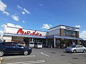 【スーパー】マルナカ平井店様まで850ｍ