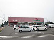 【スーパー】木村チェーン上原店様まで600ｍ