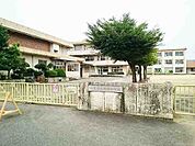 【小学校】一宮市立　開明小学校まで550ｍ