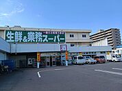 【スーパー】業務スーパー新居浜店まで616ｍ