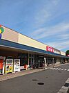 【スーパー】コープえひめ山根店まで1200ｍ