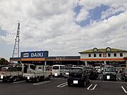 【ホームセンター】ダイキ新居浜店様まで1000ｍ