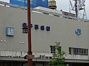 【駅】伊予西条駅様まで850ｍ