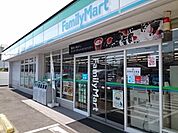 【コンビニエンスストア】ファミリーマート中村3丁目店様まで350ｍ