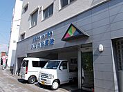【総合病院】中西内科医院様まで700ｍ
