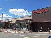 【スーパー】セブンスター六軒屋店様まで900ｍ