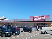 【スーパー】マックスバリュ西の土居店まで1372ｍ
