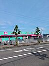 【ドラッグストア】コスモス篠場店まで800ｍ