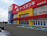 周辺：ケーズデンキ新居浜店様まで900ｍ