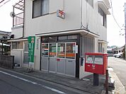 【郵便局】高岡簡易郵便局様まで650ｍ