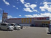【ドラッグストア】ひまわり東垣生店様まで170ｍ