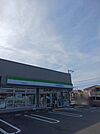 【コンビニエンスストア】ファミリーマート新居浜中村店まで550ｍ