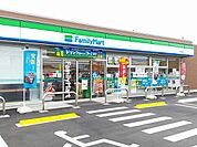 【コンビニエンスストア】ファミリーマート　馬寄店まで350ｍ