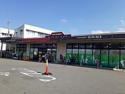 【スーパー】サンエース南店様まで350ｍ