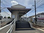 【駅】伊予鉄山西駅様まで850ｍ