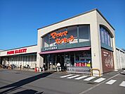 【スーパー】松山生協斎院店様まで300ｍ
