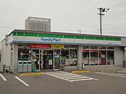 【コンビニエンスストア】ファミリーマート三津屋南店様まで450ｍ