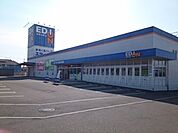 エディオン松山平田店様まで270ｍ